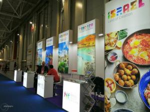 Targ Turism Romexpo  (5)